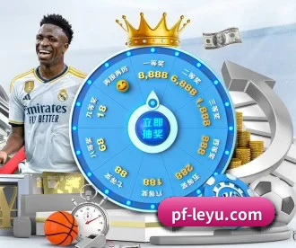 乐鱼 APP